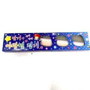 Korean Origami Lucky Stars Handmade Paper Stars Craft Party Preowned